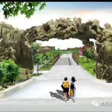 富陽市四聯(lián)耐火材料廠 專業(yè)耐火材料與生態(tài)休閑的多元發(fā)展