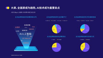 互聯網數據資訊中心199it 引領數據驅動的決策時代